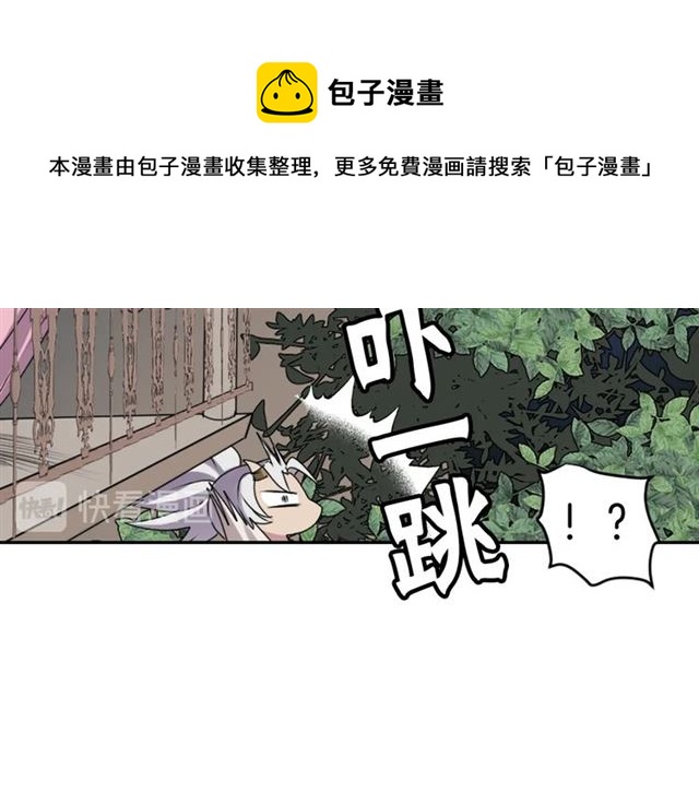 第40话 出嫁的新娘20