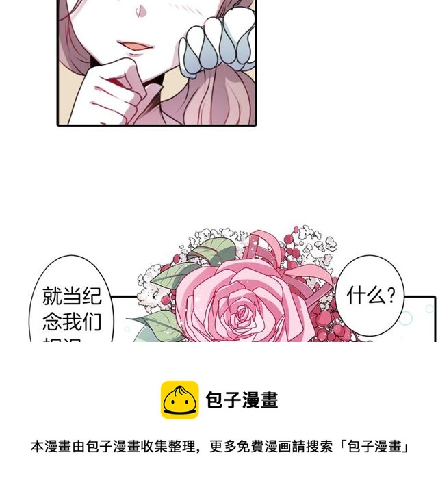 第24话 永生花之咒60