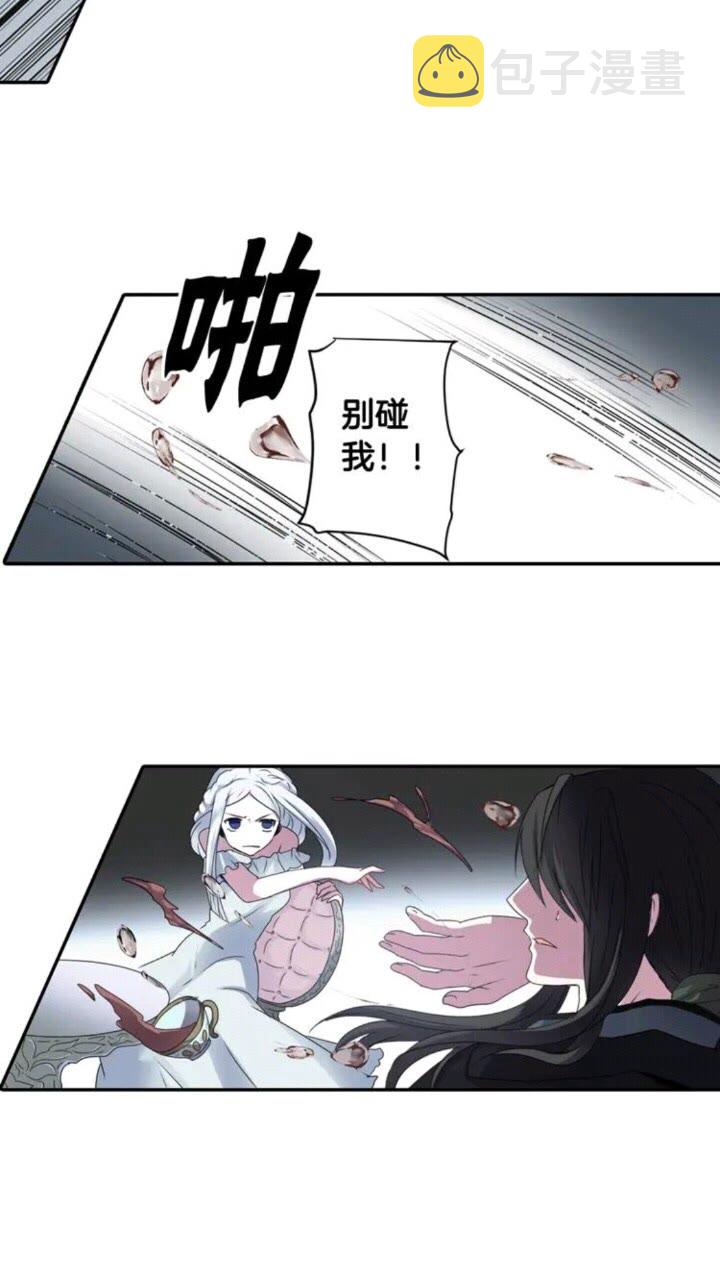 第65话 碎裂5
