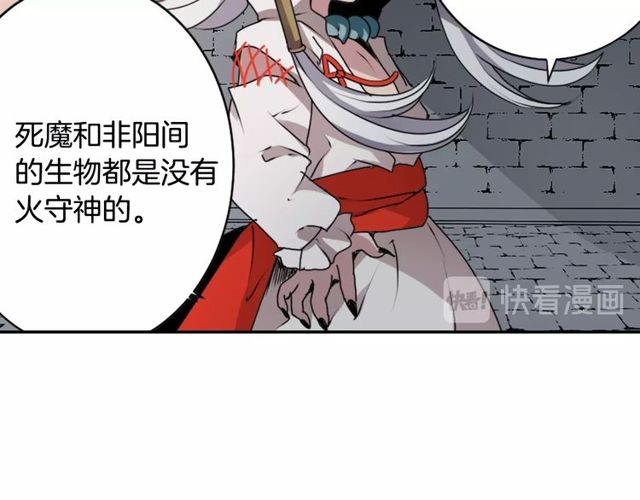 第30话 以人为养分48