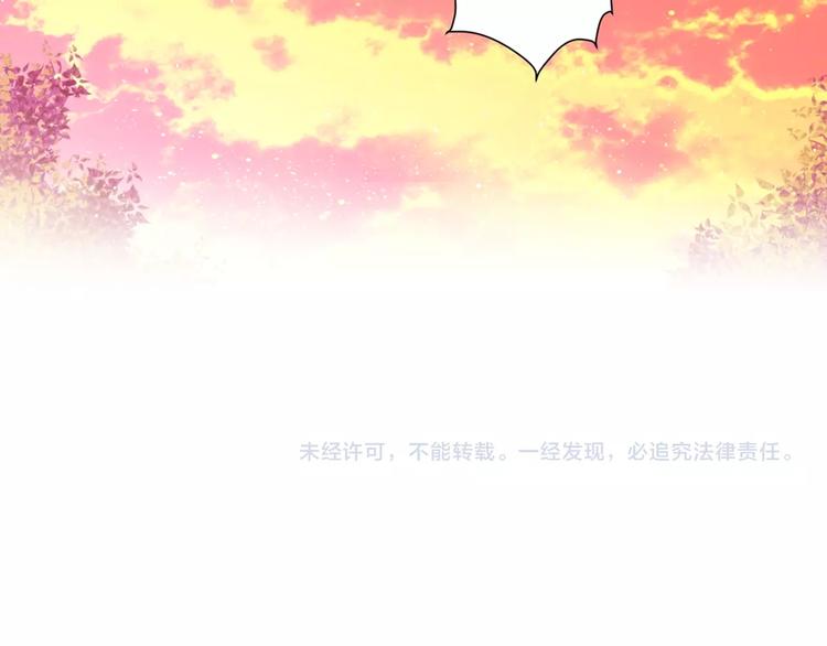 第3话 结契需谨慎118
