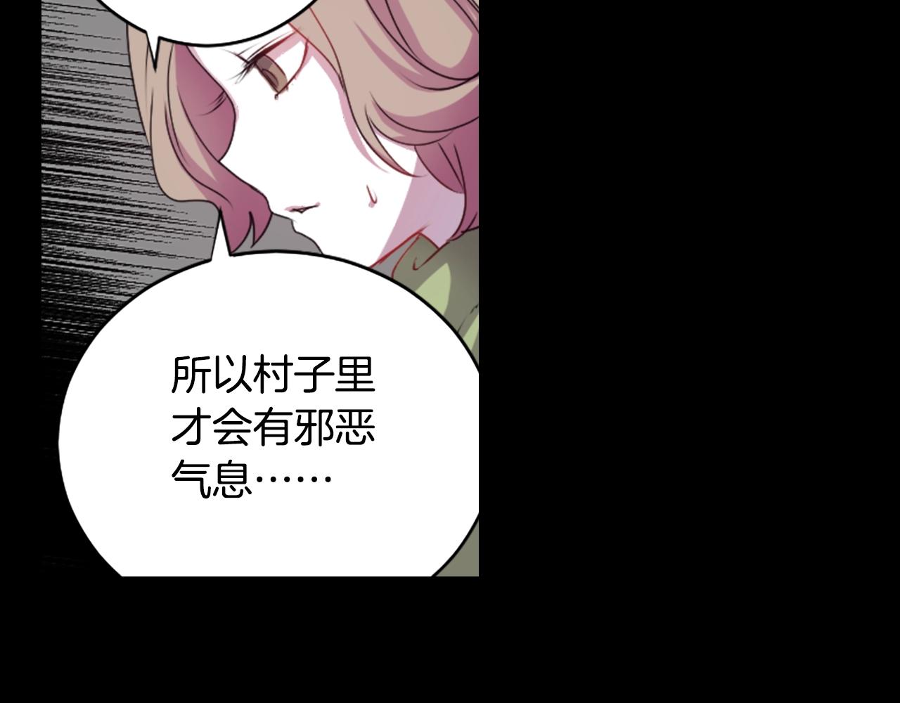 第70话 神是不会抛弃你的96
