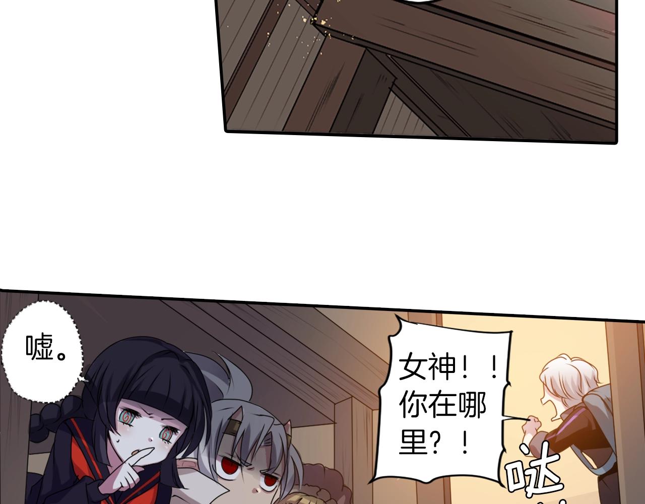 第34话 反转的真相？61
