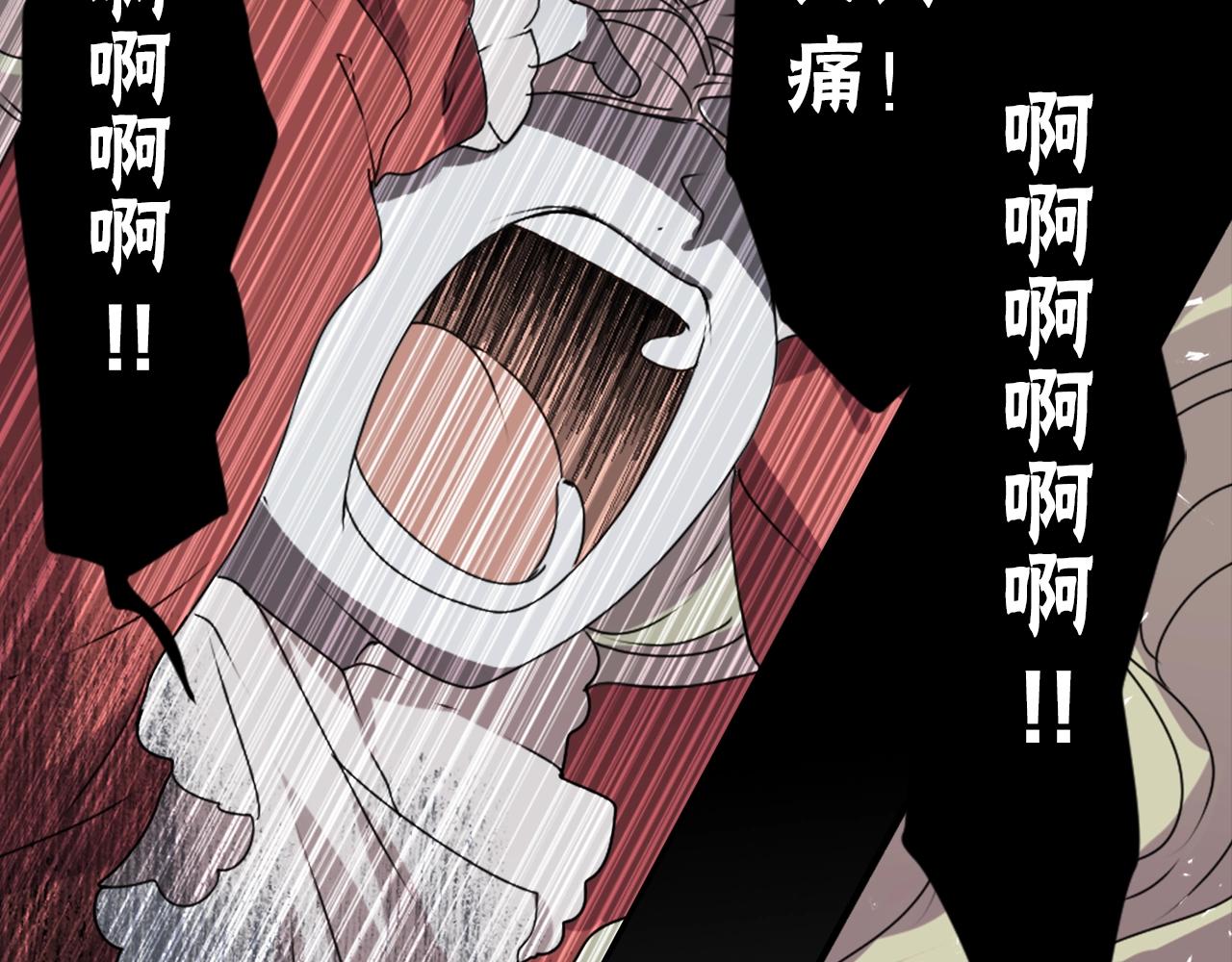 第34话 反转的真相？85