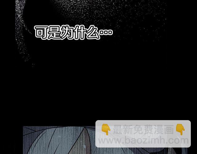 第36话 我不当死魔了125