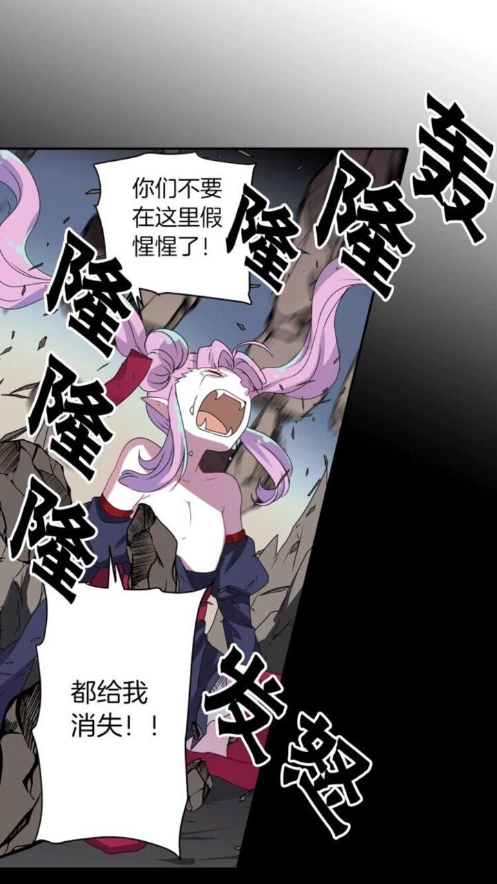 第49话 擅长说谎12
