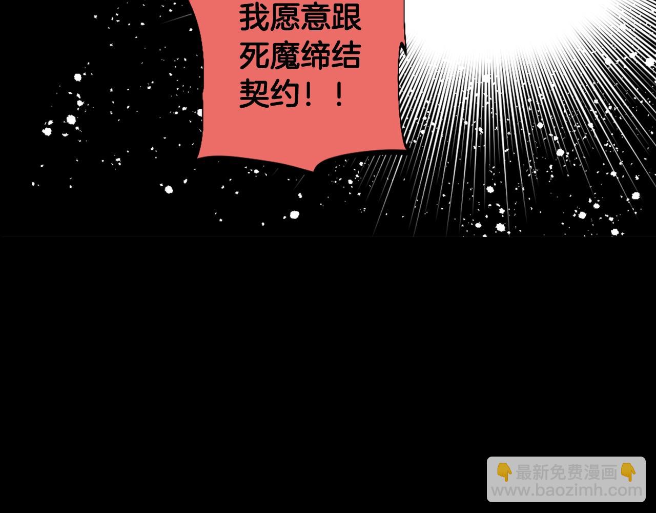第69话 黄泉国81