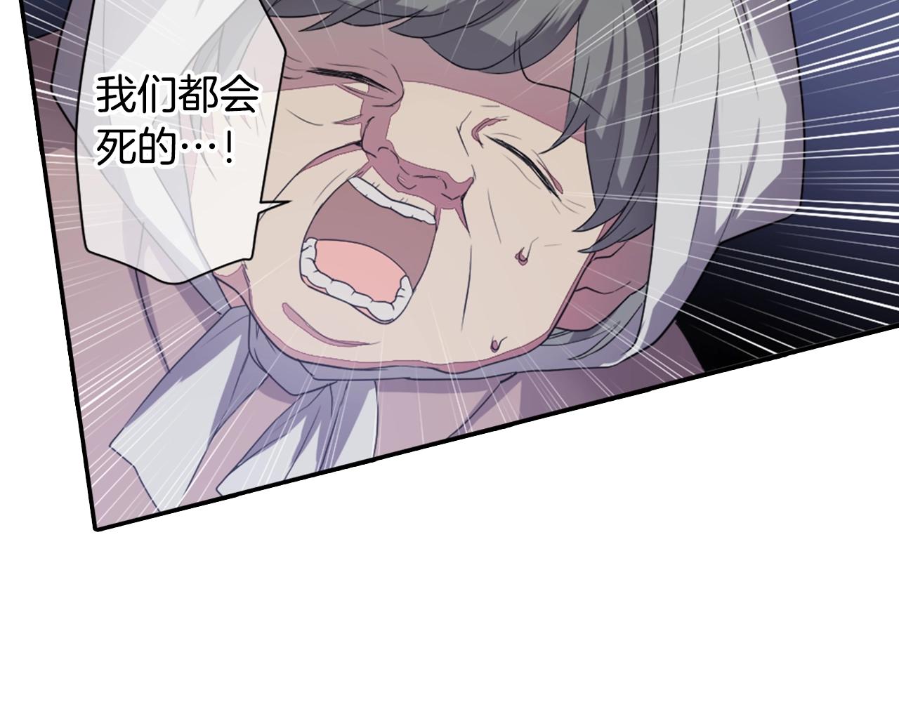 第70话 神是不会抛弃你的42