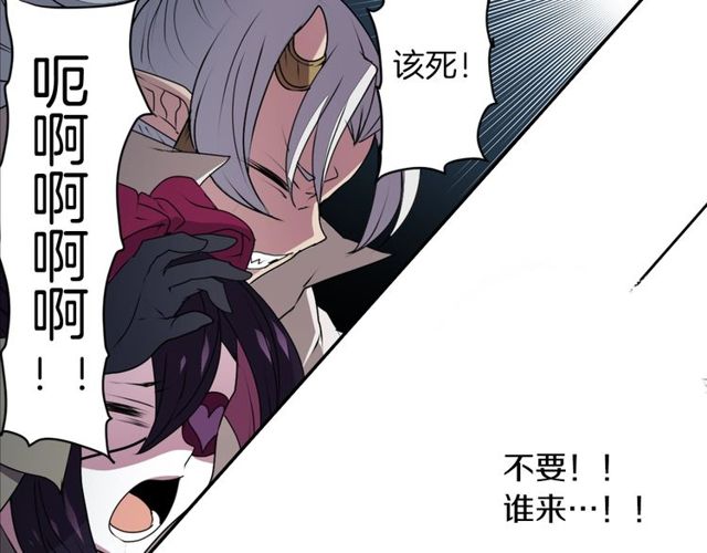 第30话 以人为养分4