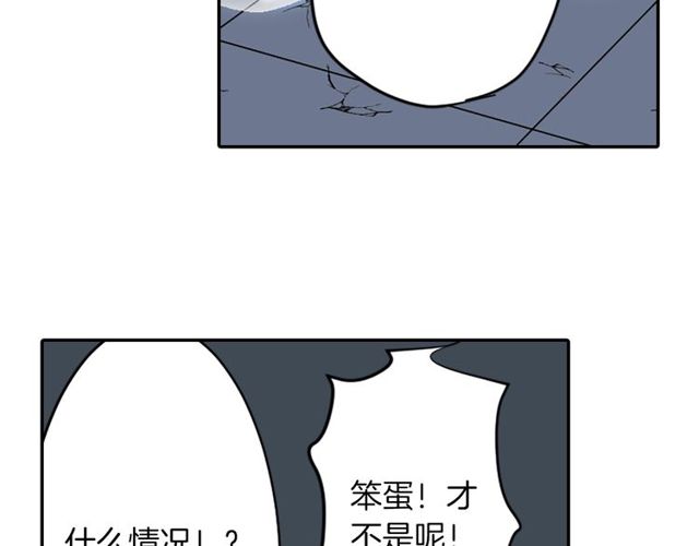 第29话 精分少女的头疼35