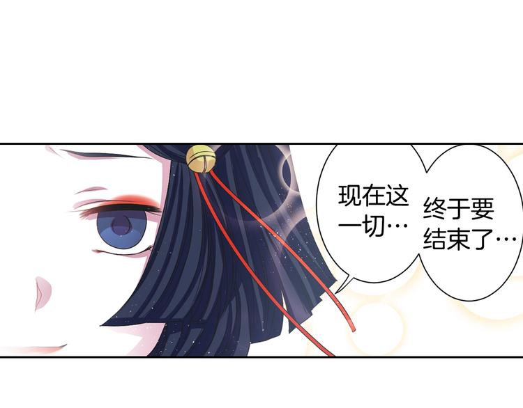 第7话 来世，再见！73