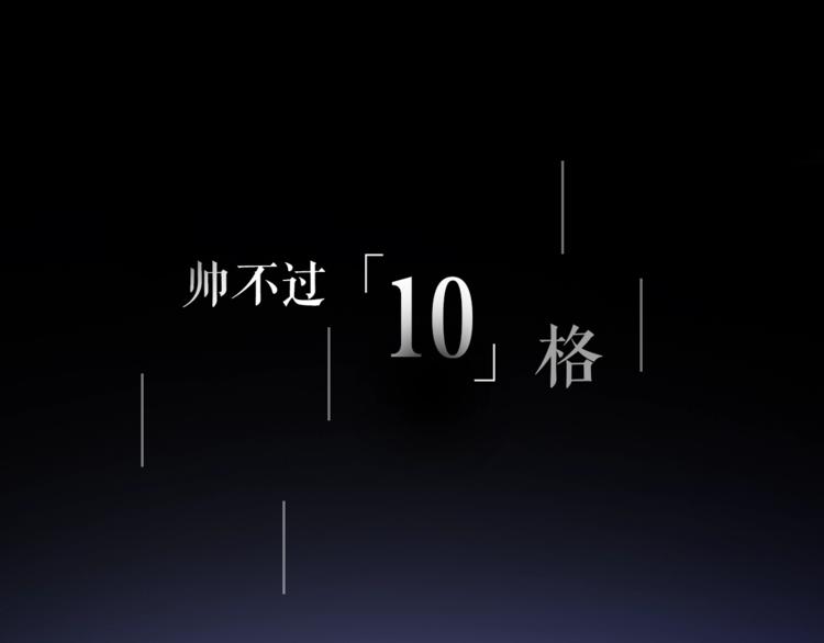 序章 与我结缘，可好？16