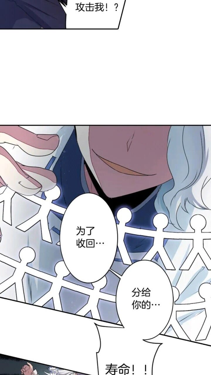 第64话 谁都得不到19