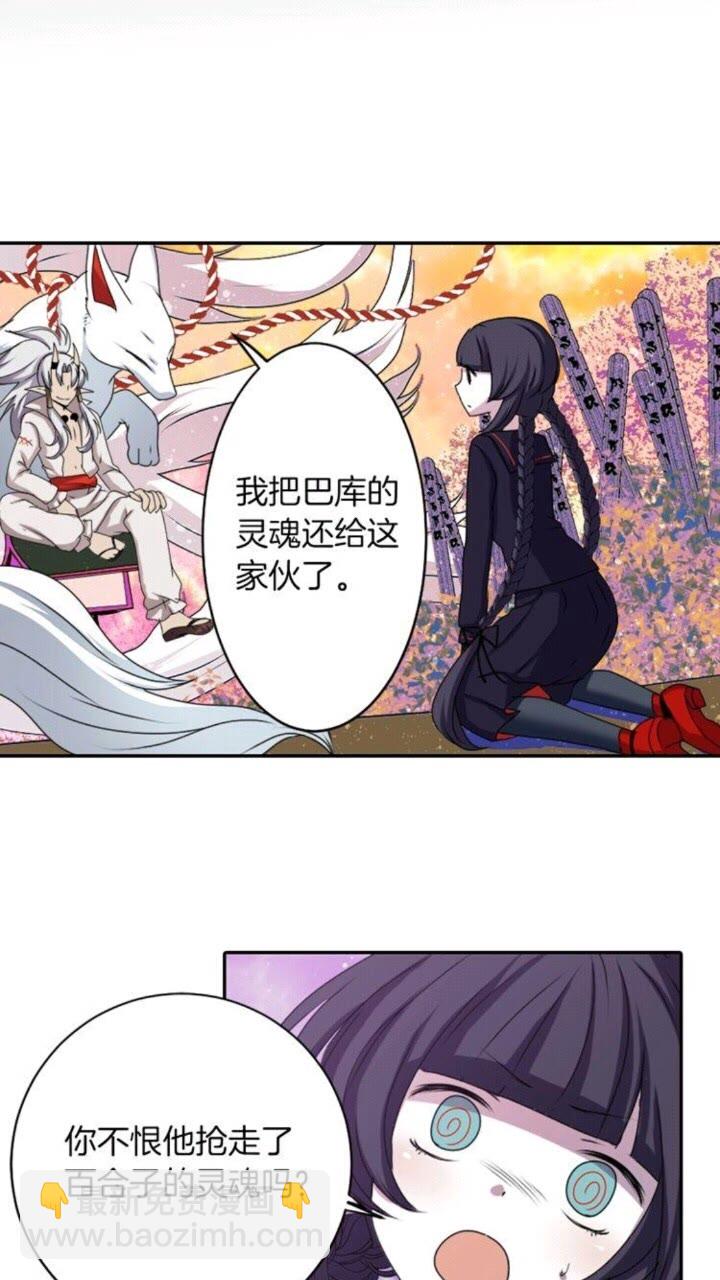第46话 变回了原来12