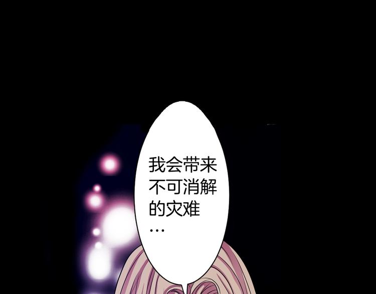 第2话 我的挚友，断缘断亲54