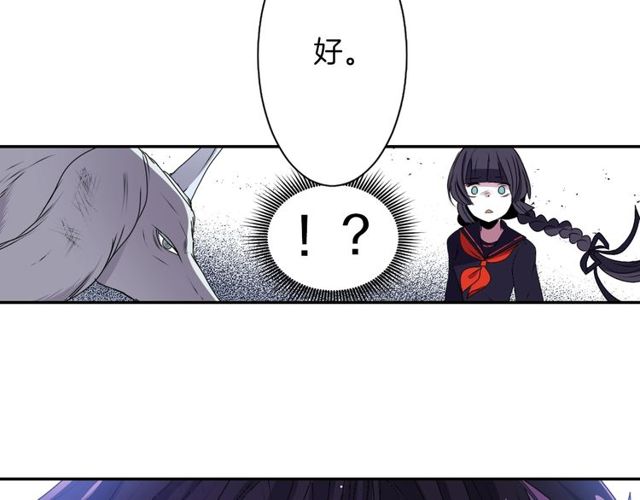 第17话 奸商死魔102