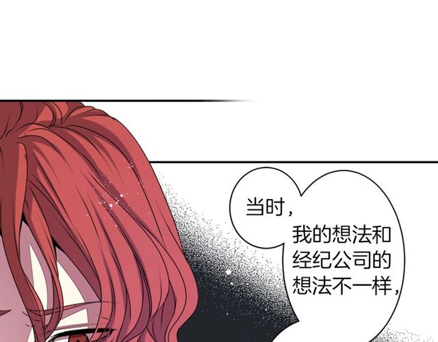 第22话 这也是式神？！89