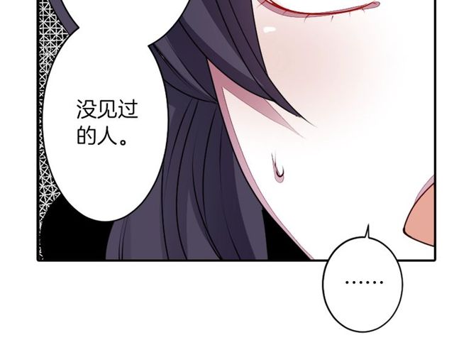 第22话 这也是式神？！88