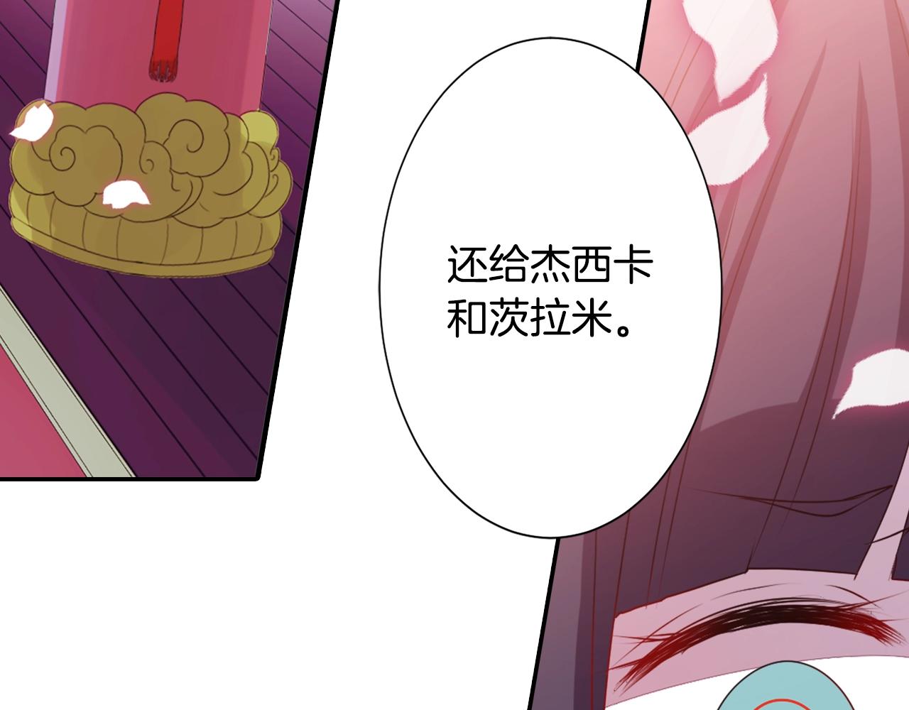 第71话 最迫切的愿望61