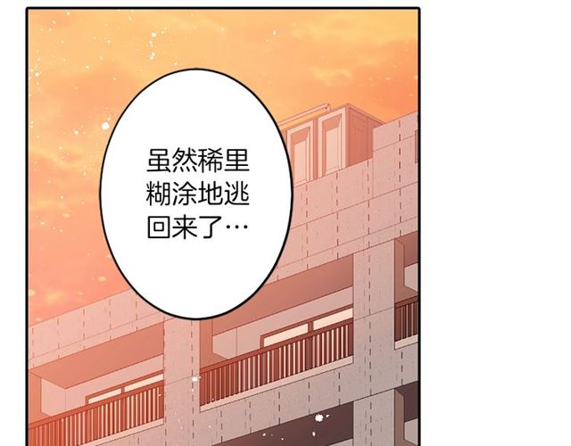 第32话 作死的灵异爱好者53