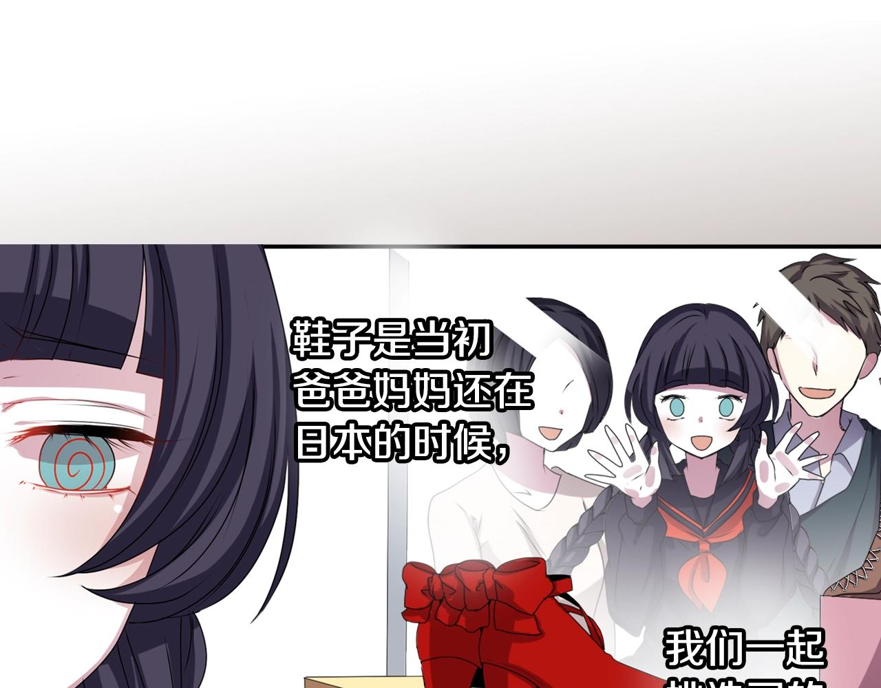 第56话 和她不一样！3