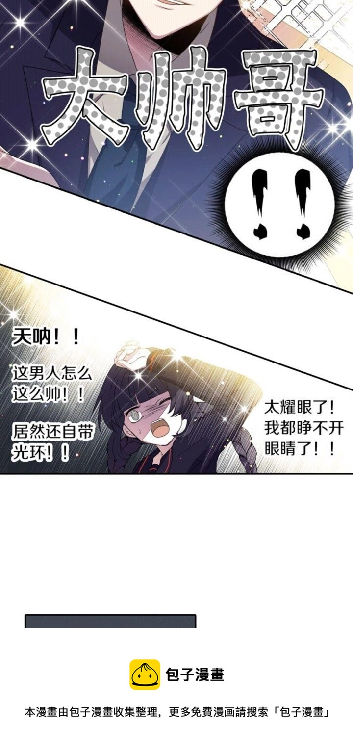 第50话 灵肉分离20