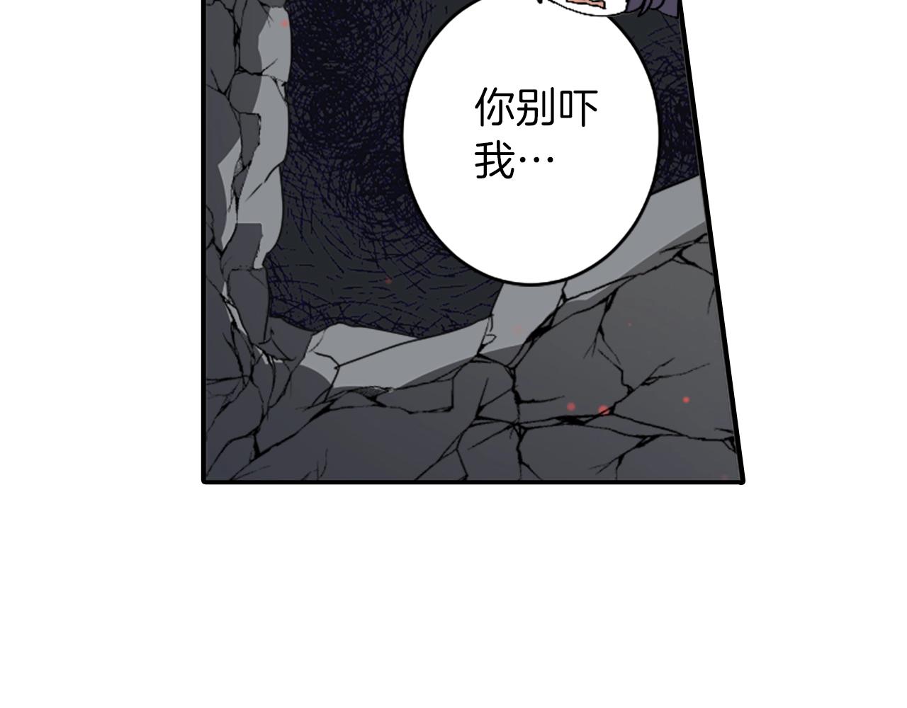 第69话 黄泉国48
