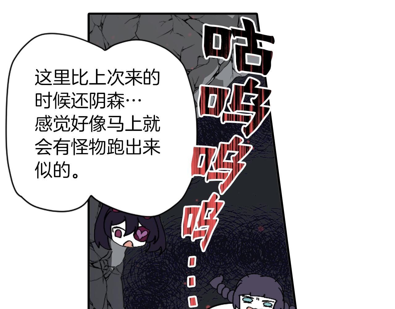 第69话 黄泉国47