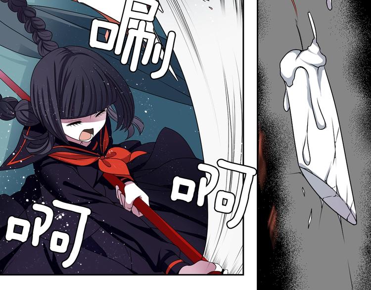 第3话 结契需谨慎76