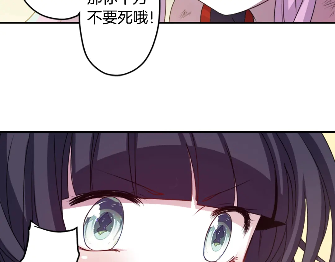 第75话 没力气了11