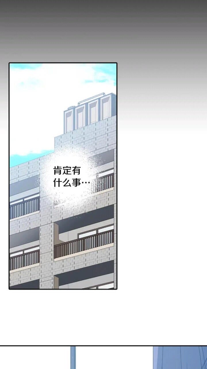 第61话 镜中人4