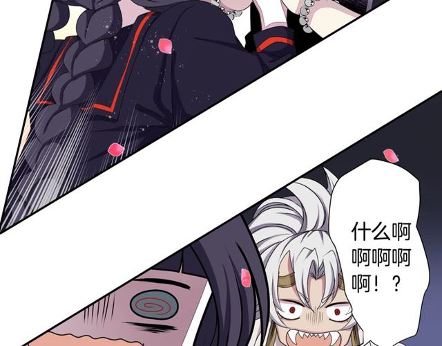 第32话 作死的灵异爱好者37