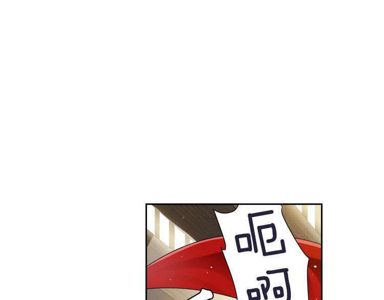 第3话 结契需谨慎37