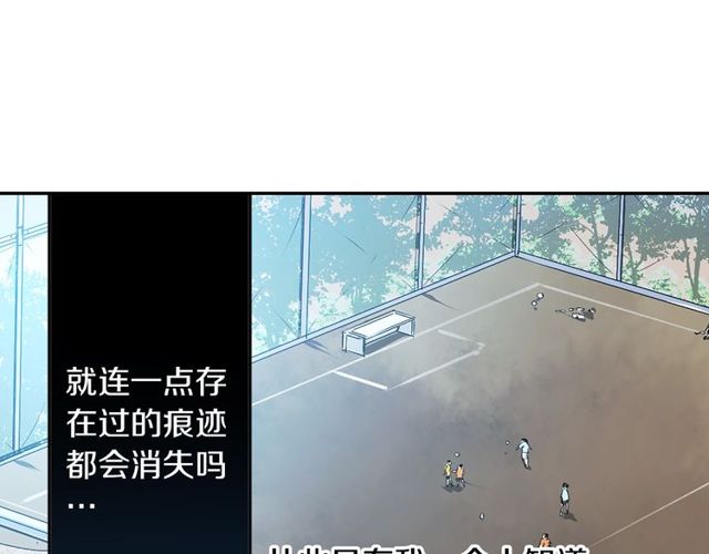 第16话 来自偶像的复仇？29