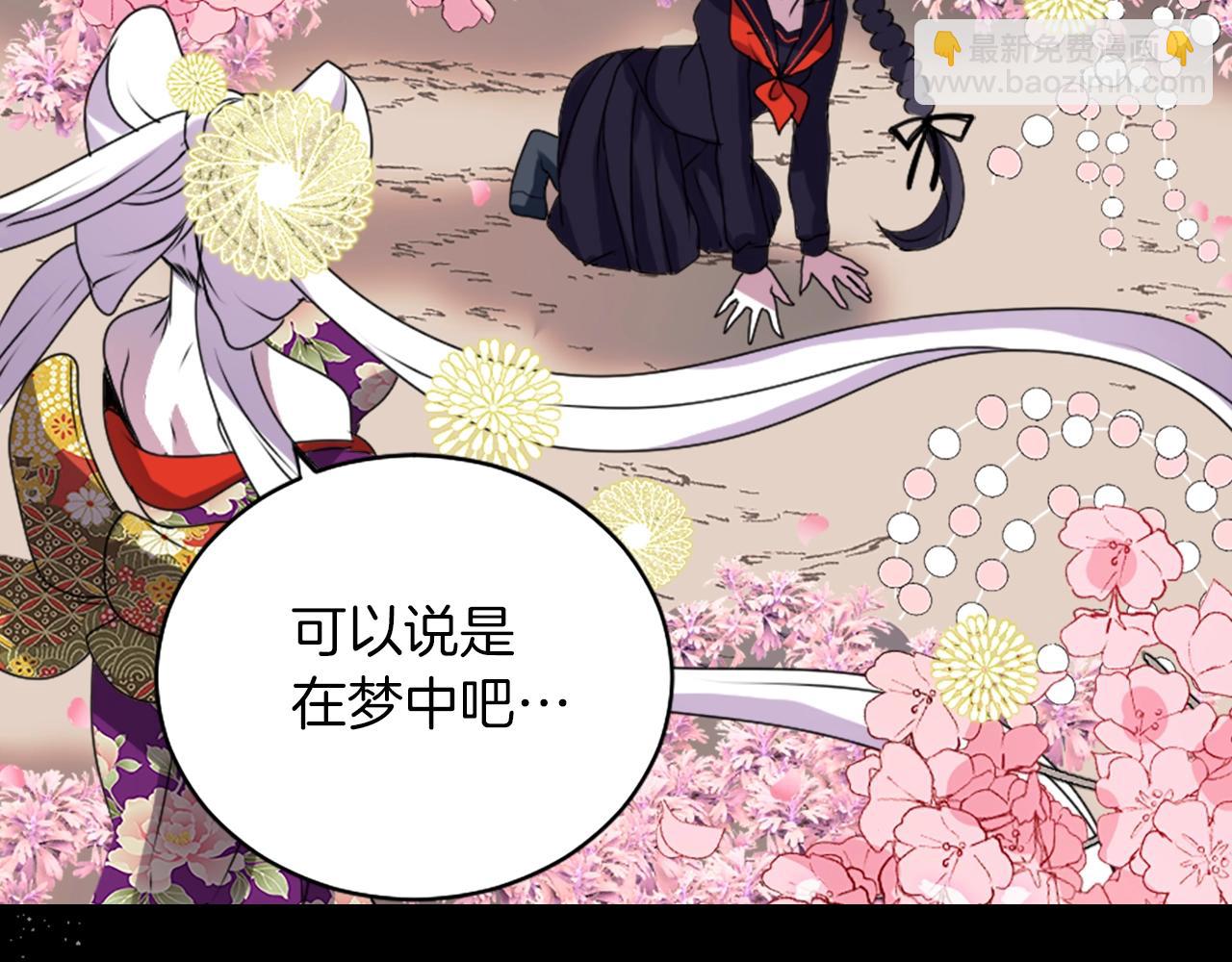 第37话 王位之争12