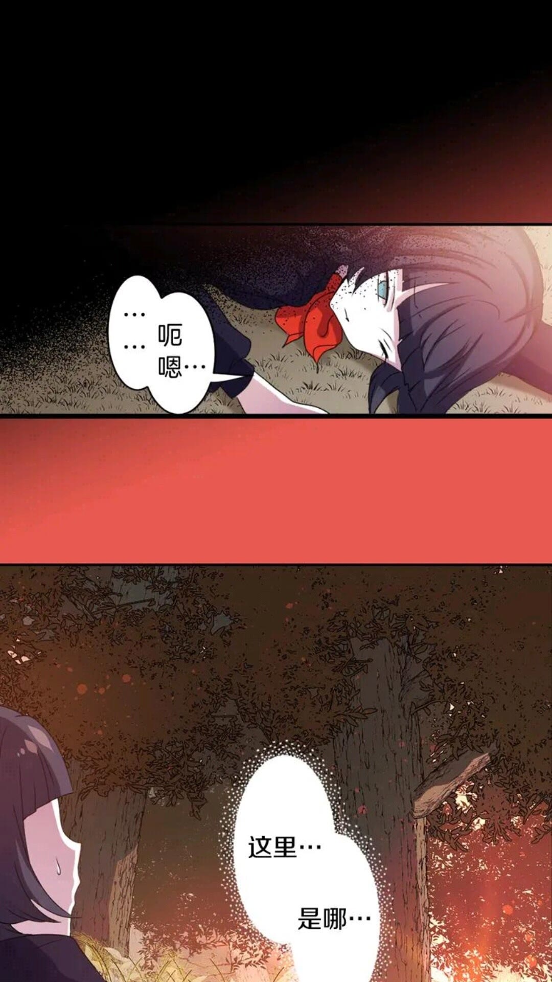 第65话 碎裂28