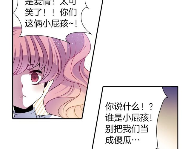 第10话 死魔VS恶魔12