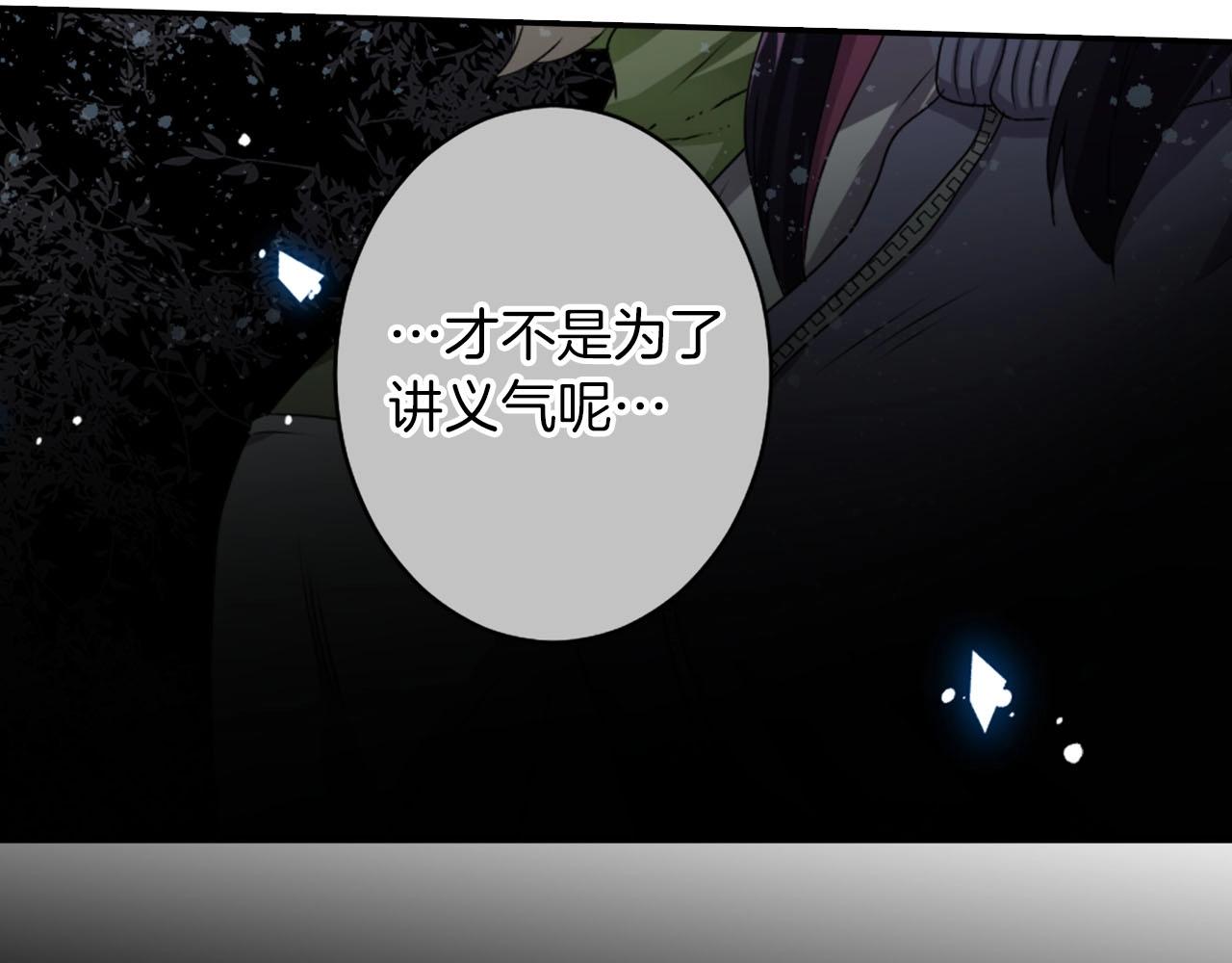 第66话 忘记61