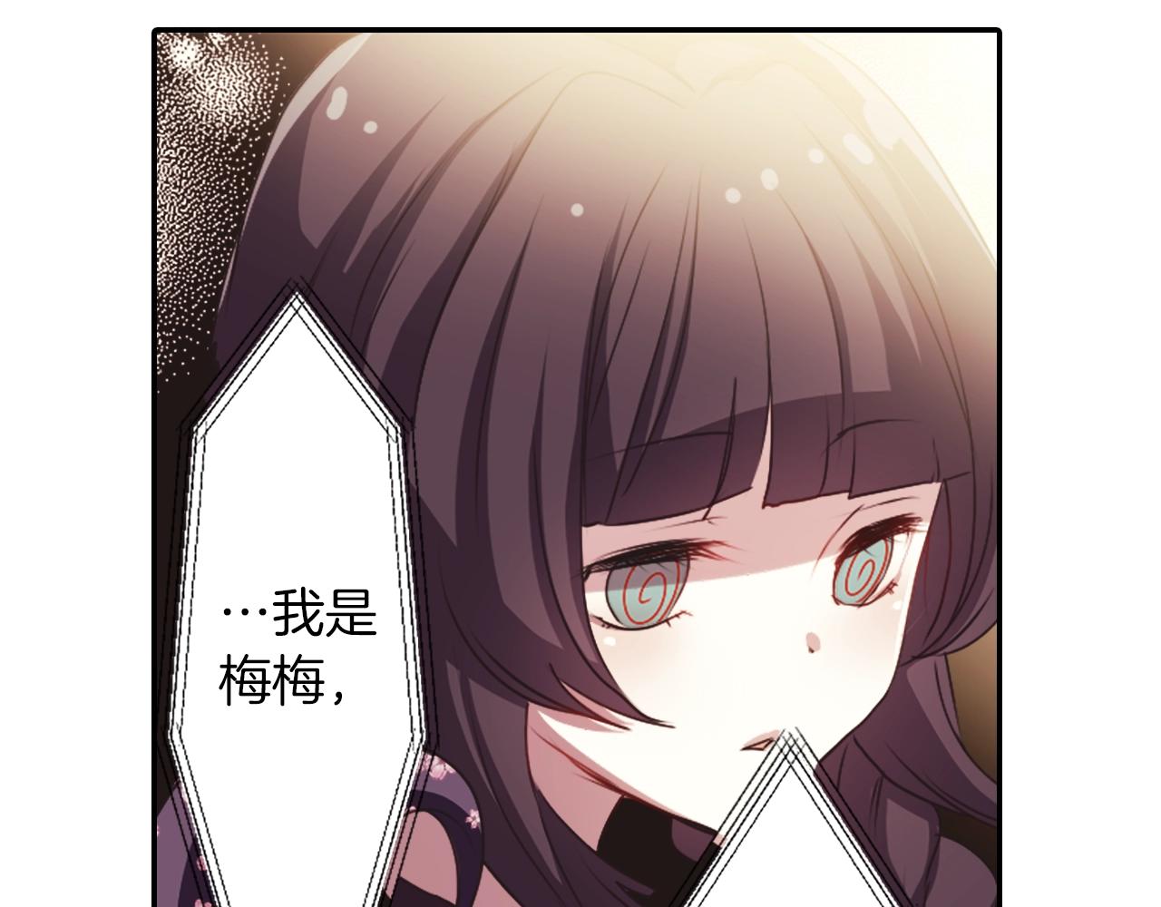 第73话 从黄泉归来20