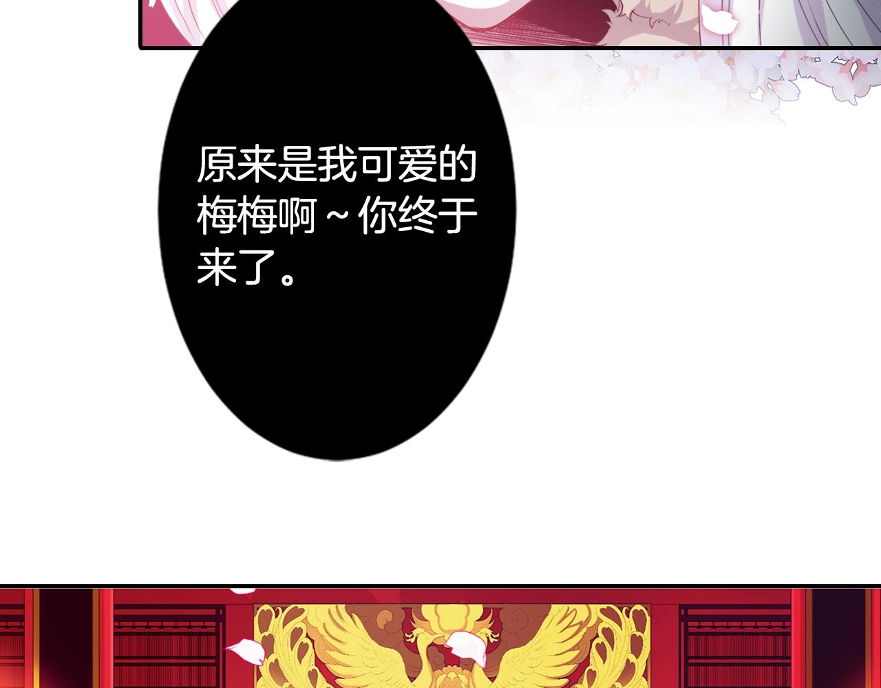 第71话 最迫切的愿望9