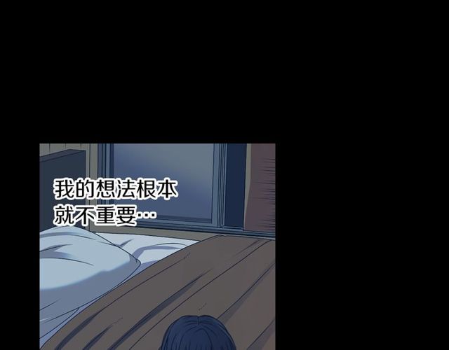 第13话 无法坦诚的爱114