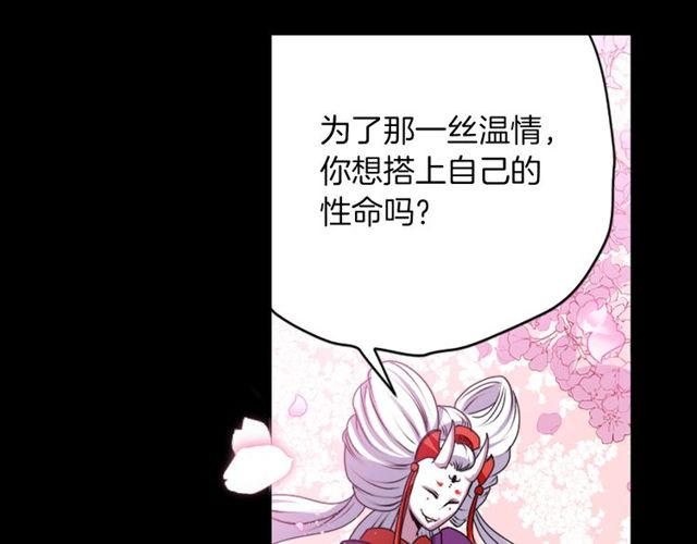 第20话 追星奇异录13