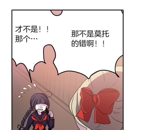 第35话 你该长大了47
