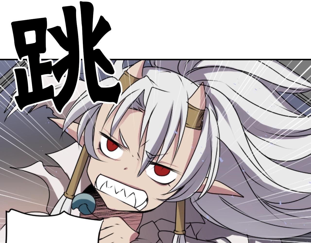 第37话 王位之争77