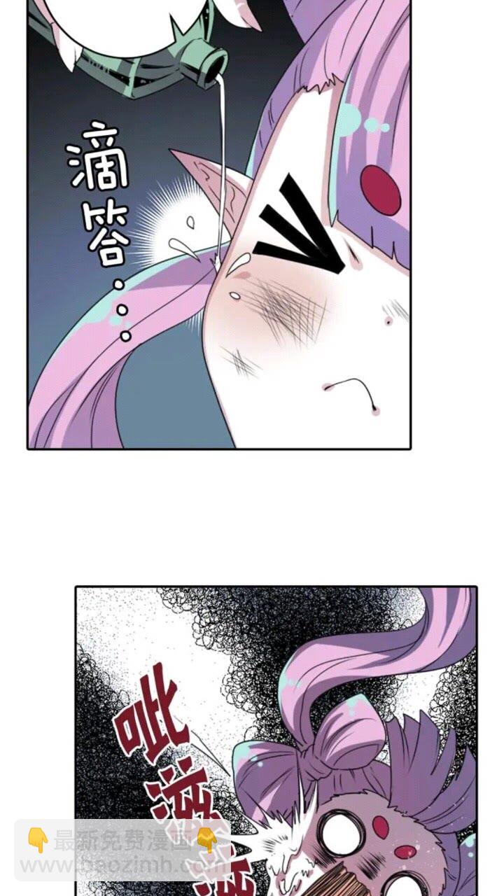 第67话 动物39