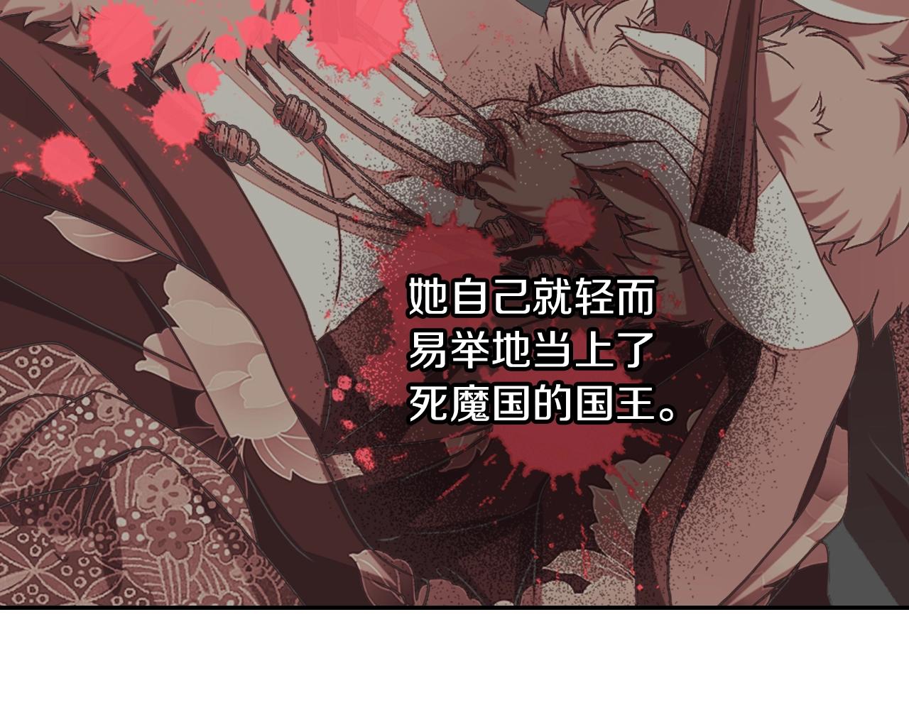 第69话 黄泉国63