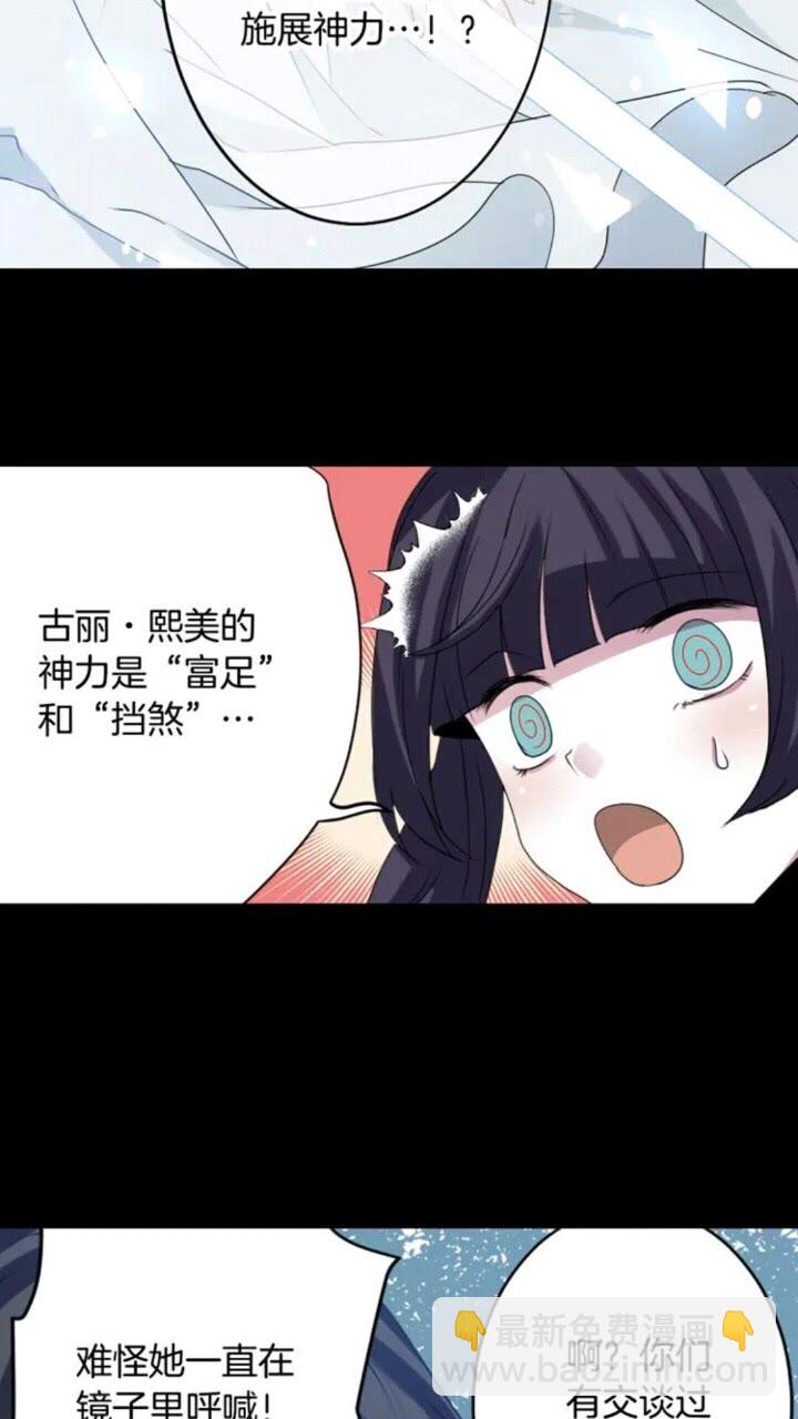 第63话 业务熟练12