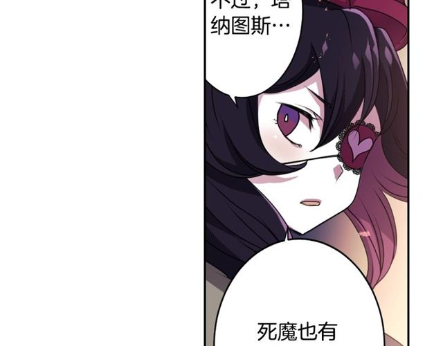 第30话 以人为养分46