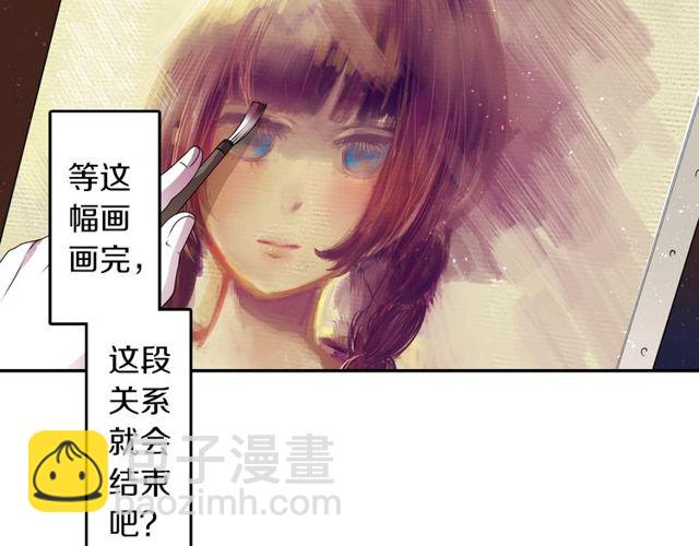 第13话 无法坦诚的爱12