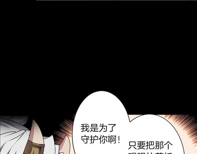 第36话 我不当死魔了55